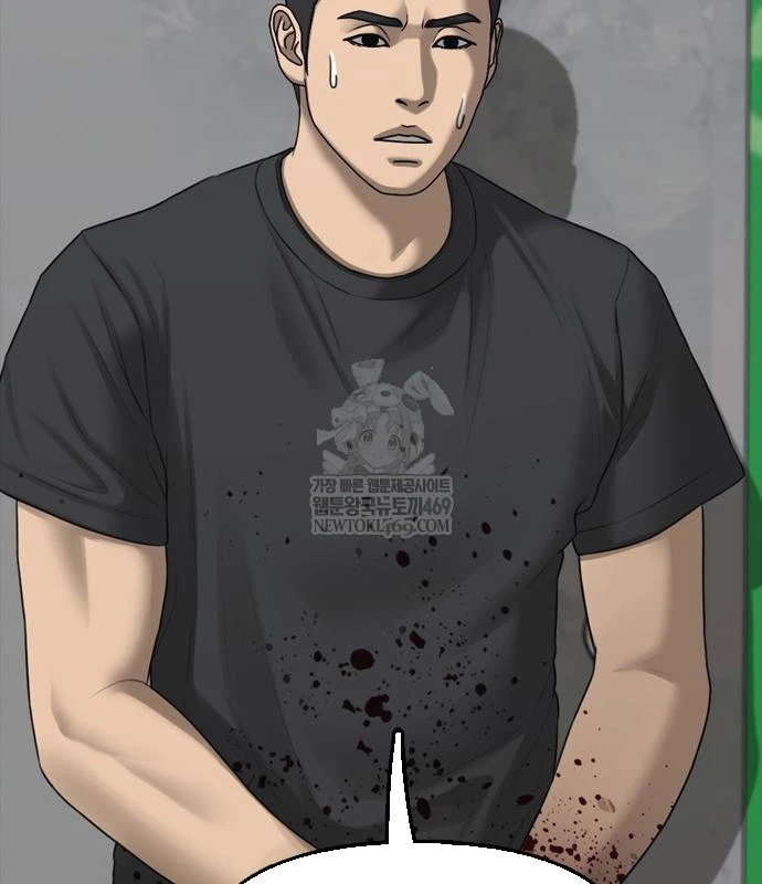 Ngày Tận Thế Đã Đến Chapter 48 - 100