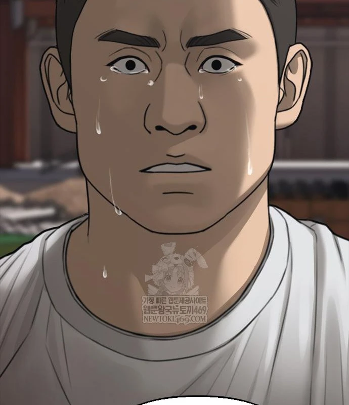 Ngày Tận Thế Đã Đến Chapter 48 - 126