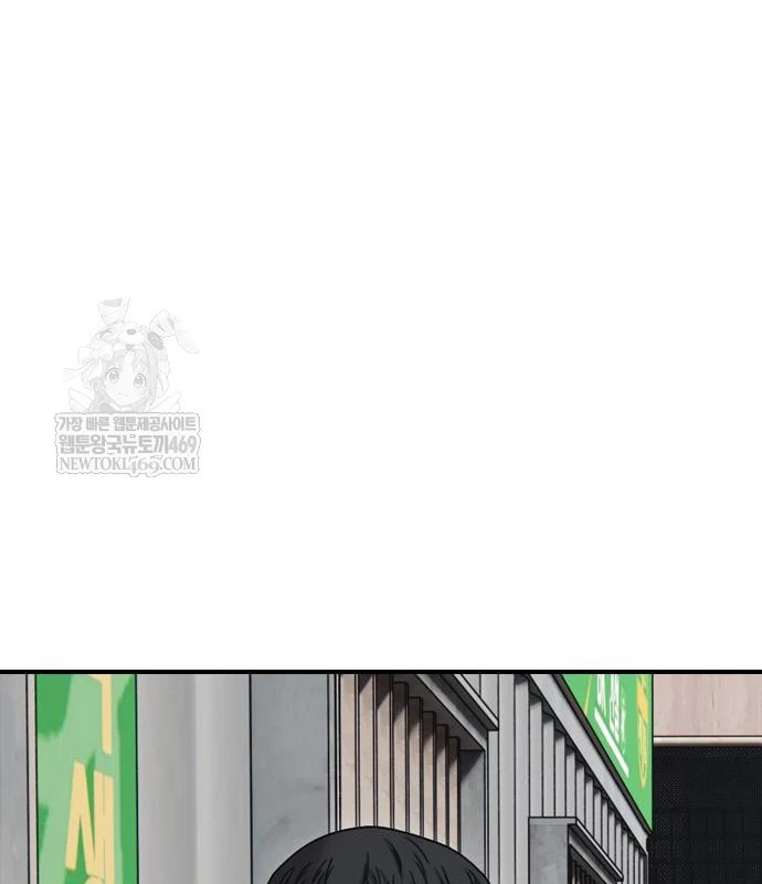 Ngày Tận Thế Đã Đến Chapter 48 - 135