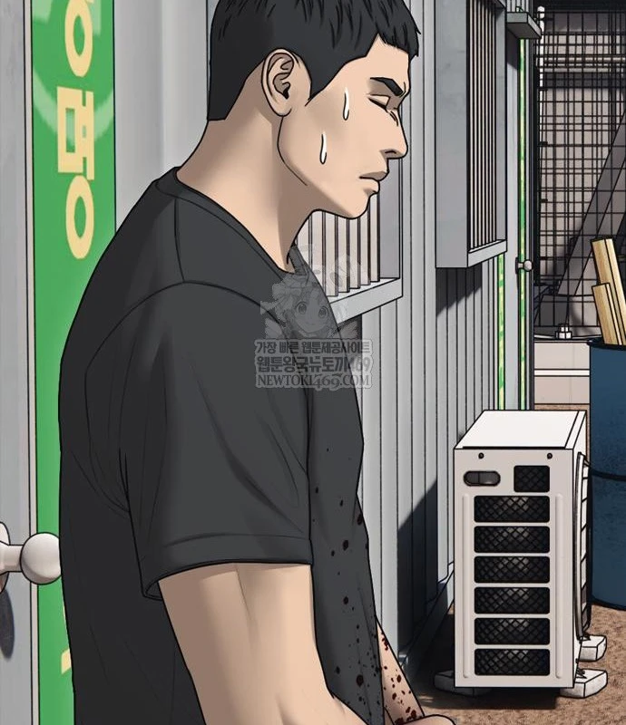 Ngày Tận Thế Đã Đến Chapter 48 - 136