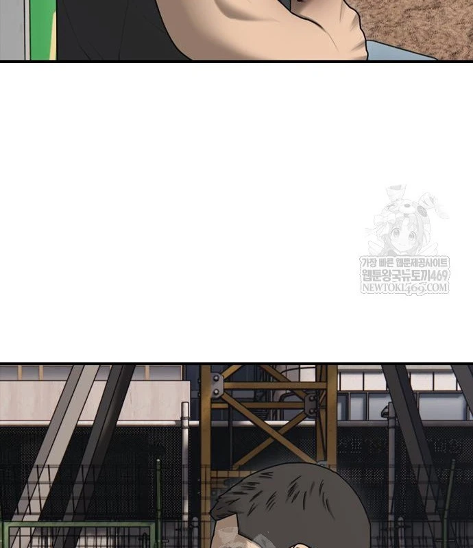 Ngày Tận Thế Đã Đến Chapter 48 - 137