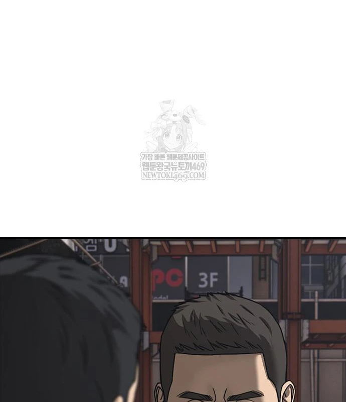 Ngày Tận Thế Đã Đến Chapter 48 - 151