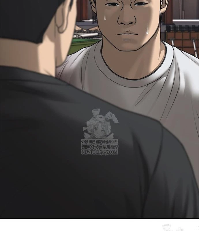 Ngày Tận Thế Đã Đến Chapter 48 - 152