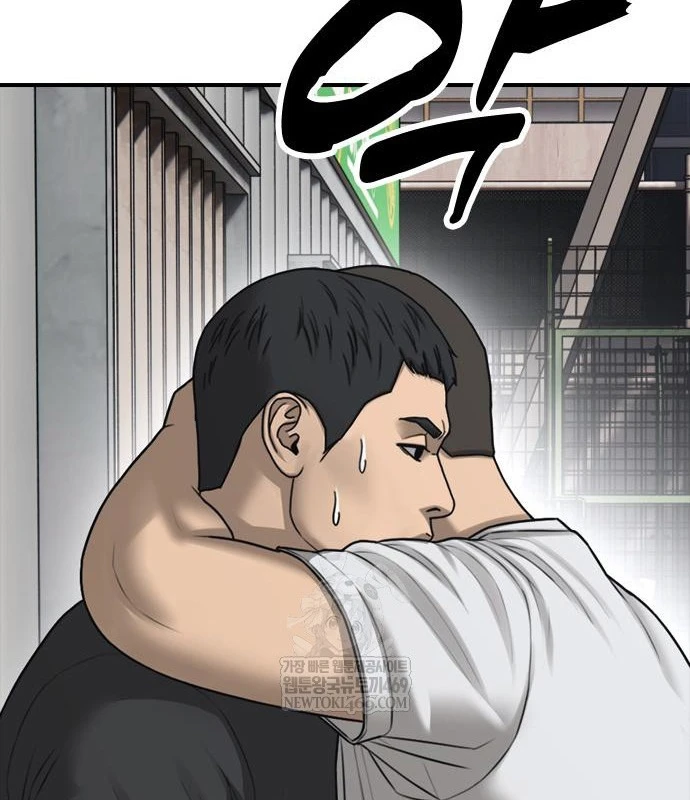 Ngày Tận Thế Đã Đến Chapter 48 - 154