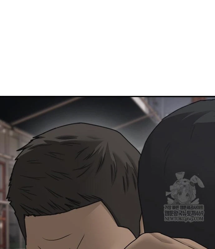 Ngày Tận Thế Đã Đến Chapter 48 - 156