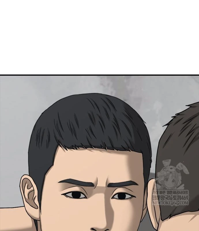 Ngày Tận Thế Đã Đến Chapter 48 - 158