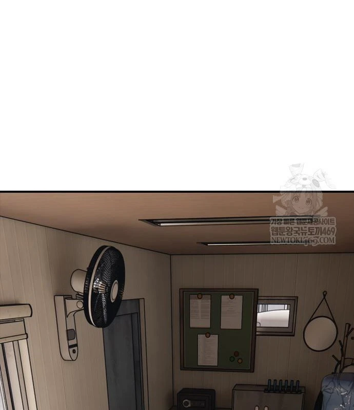 Ngày Tận Thế Đã Đến Chapter 48 - 166