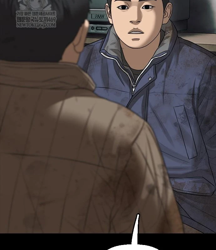 Ngày Tận Thế Đã Đến Chapter 48 - 204