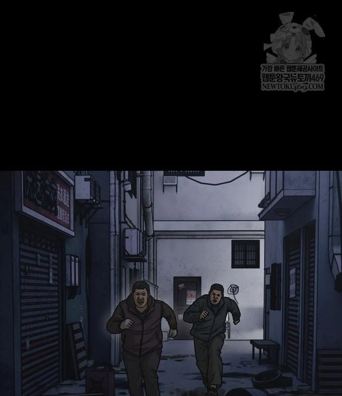 Ngày Tận Thế Đã Đến Chapter 48 - 225