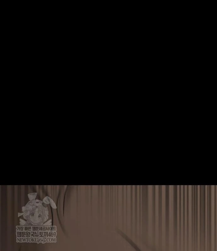 Ngày Tận Thế Đã Đến Chapter 48 - 227