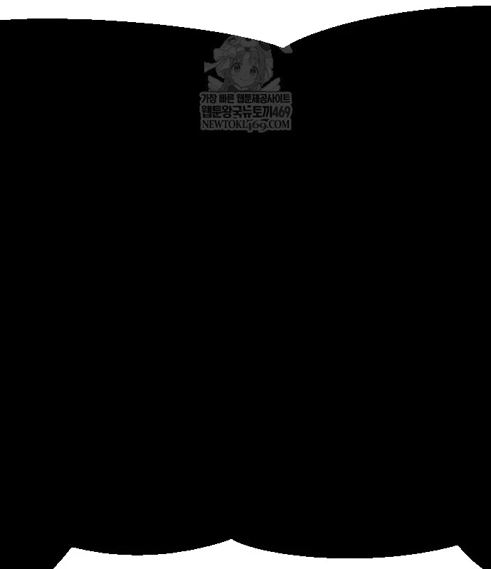 Ngày Tận Thế Đã Đến Chapter 48 - 230