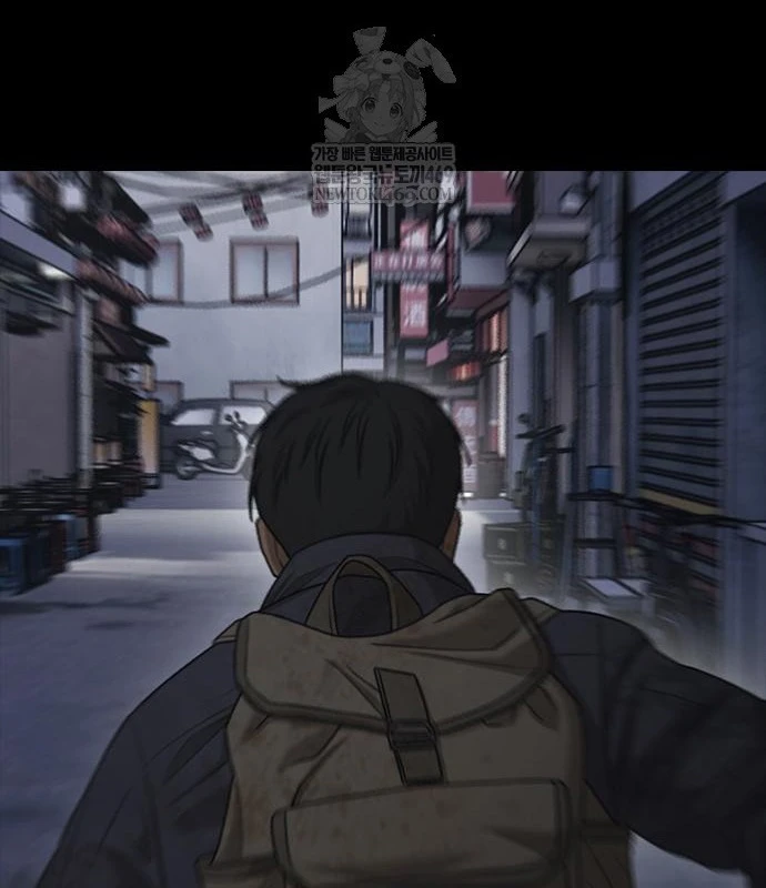 Ngày Tận Thế Đã Đến Chapter 48 - 234