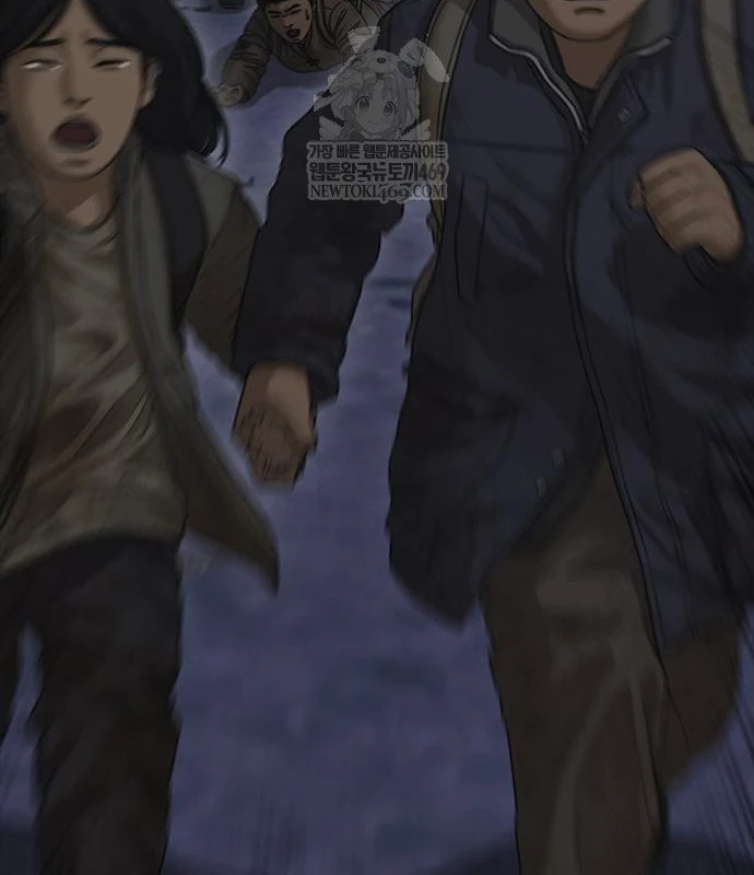 Ngày Tận Thế Đã Đến Chapter 48 - 237