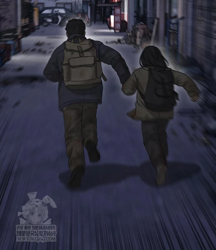 Ngày Tận Thế Đã Đến Chapter 48 - 240