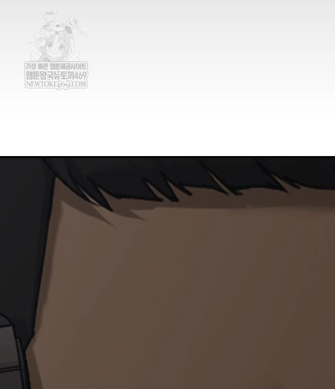 Ngày Tận Thế Đã Đến Chapter 48 - 245