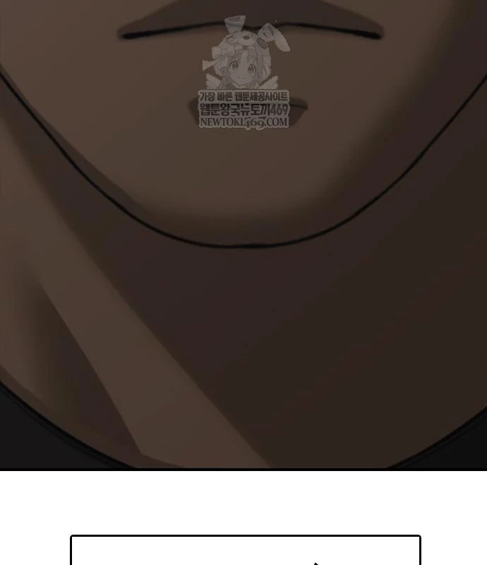 Ngày Tận Thế Đã Đến Chapter 48 - 251