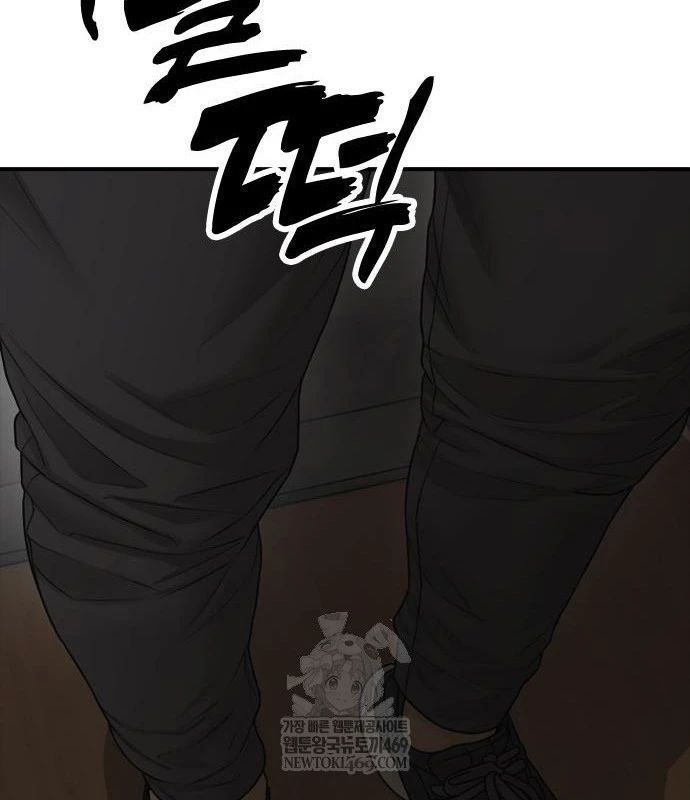 Ngày Tận Thế Đã Đến Chapter 48 - 257