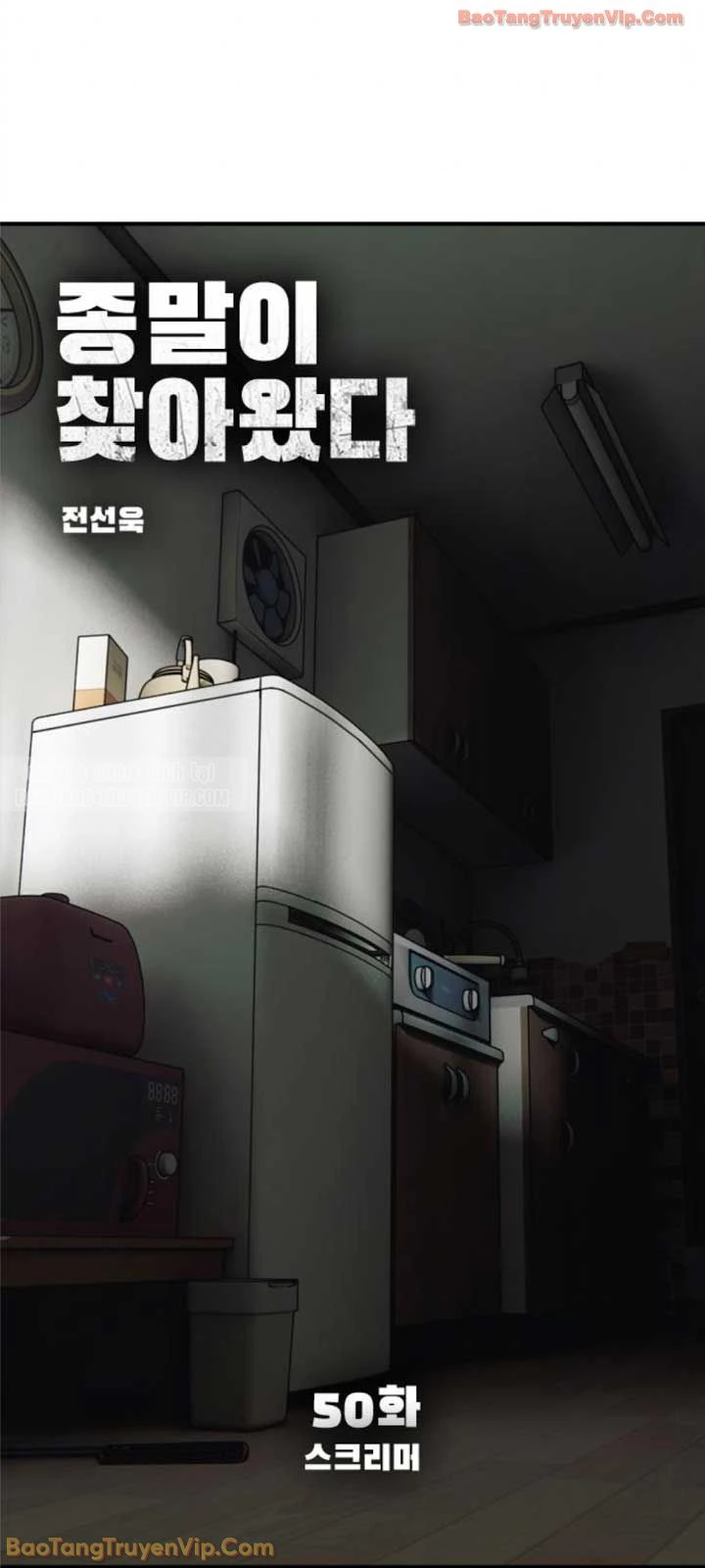 Ngày Tận Thế Đã Đến Chapter 50 - 8