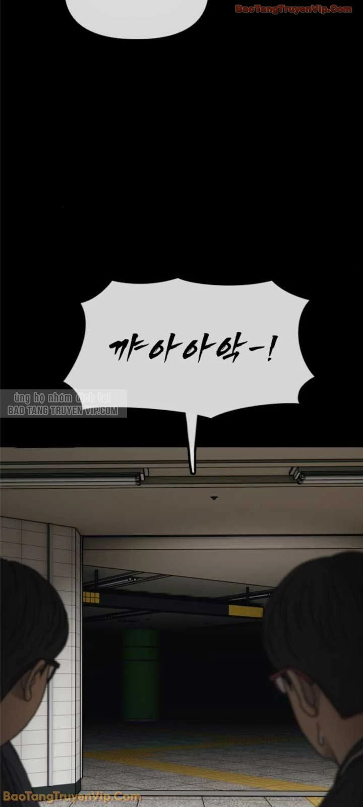 Ngày Tận Thế Đã Đến Chapter 50 - 104