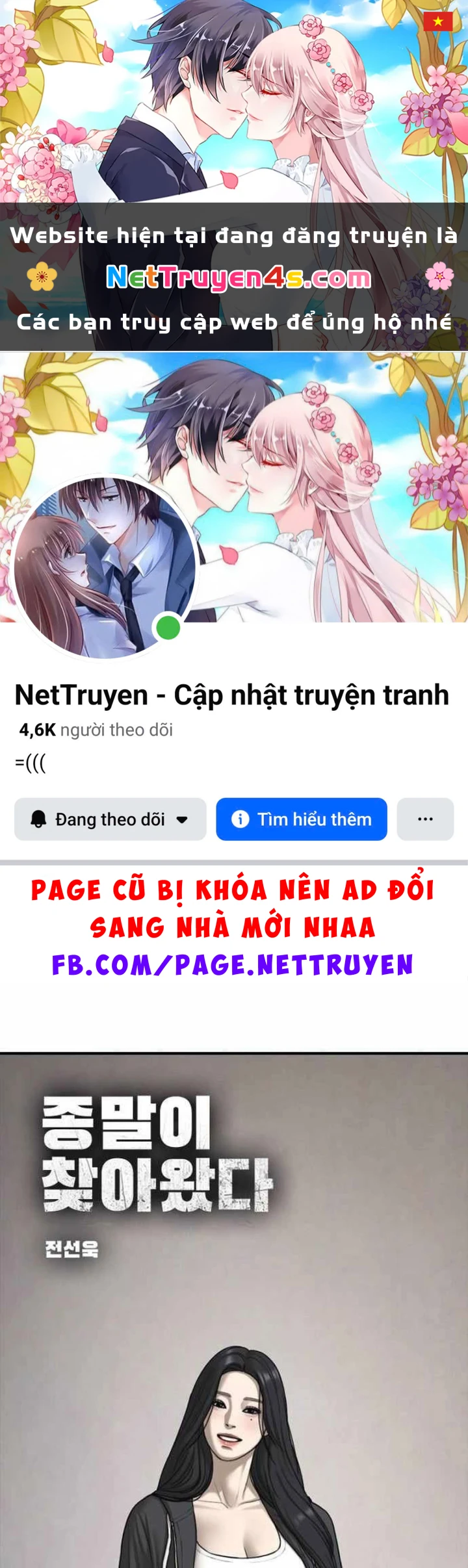 Ngày Tận Thế Đã Đến Chapter 54 - 1