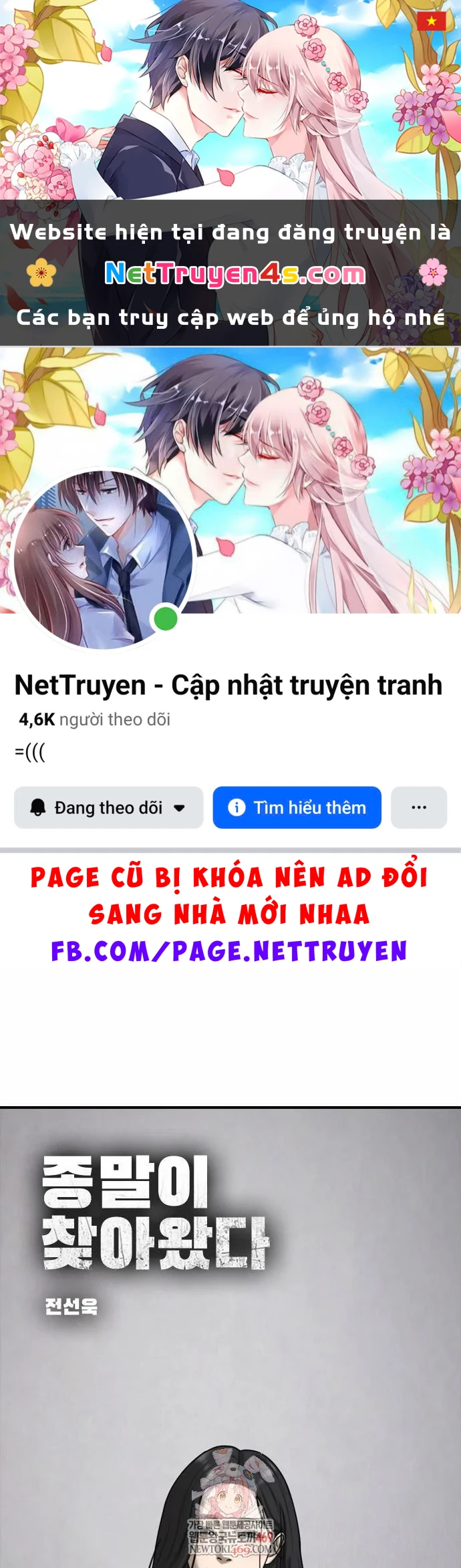 Ngày Tận Thế Đã Đến Chapter 55 - 1