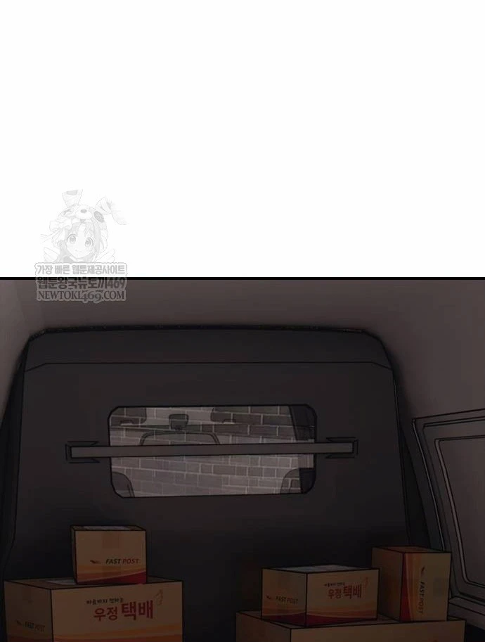 Ngày Tận Thế Đã Đến Chapter 55 - 13