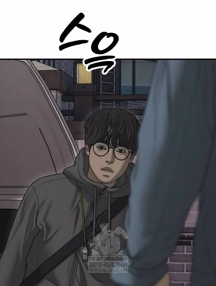 Ngày Tận Thế Đã Đến Chapter 55 - 18