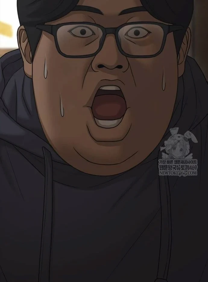 Ngày Tận Thế Đã Đến Chapter 55 - 73