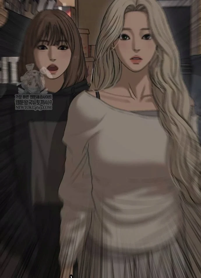 Ngày Tận Thế Đã Đến Chapter 55 - 82