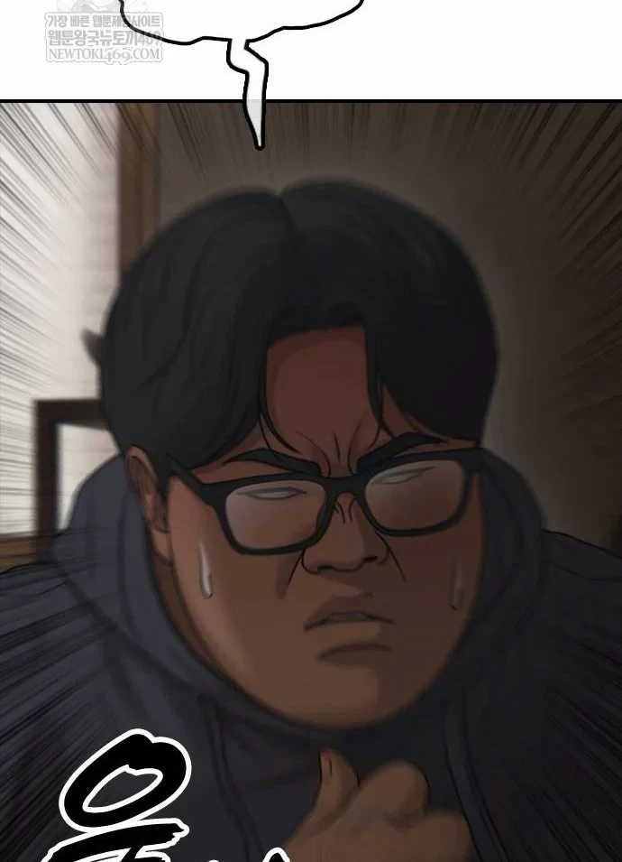 Ngày Tận Thế Đã Đến Chapter 55 - 84