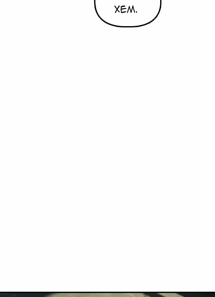 Ngày Tận Thế Đã Đến Chapter 55 - 107