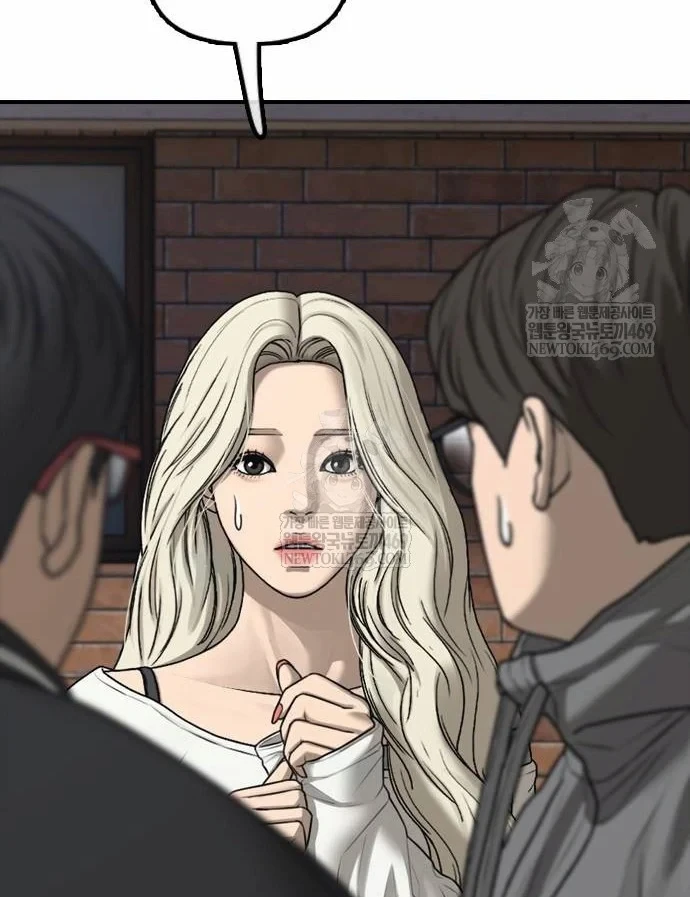 Ngày Tận Thế Đã Đến Chapter 55 - 135