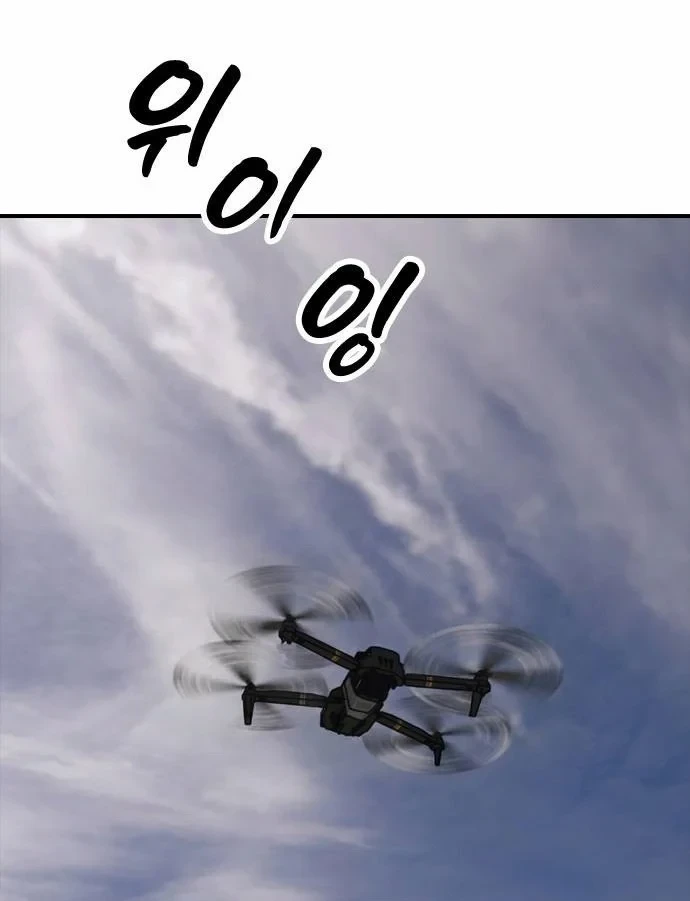 Ngày Tận Thế Đã Đến Chapter 55 - 150