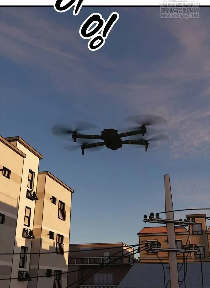 Ngày Tận Thế Đã Đến Chapter 55 - 172