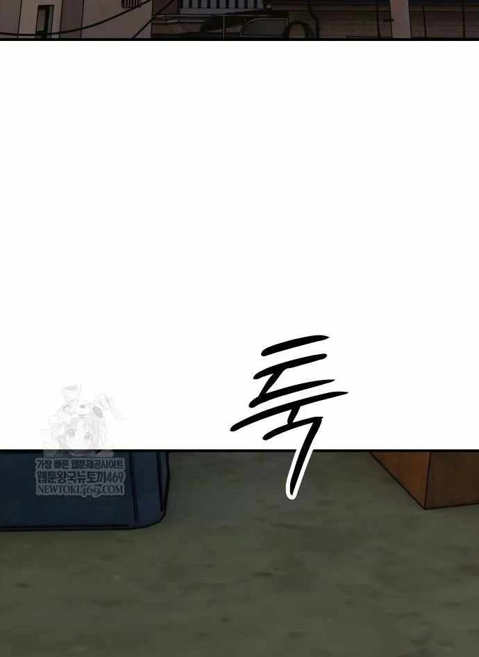 Ngày Tận Thế Đã Đến Chapter 55 - 173