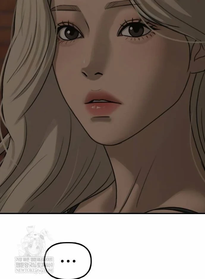 Ngày Tận Thế Đã Đến Chapter 55 - 188