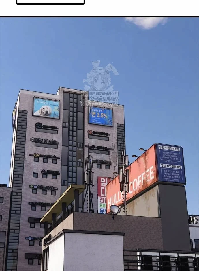 Ngày Tận Thế Đã Đến Chapter 55 - 192