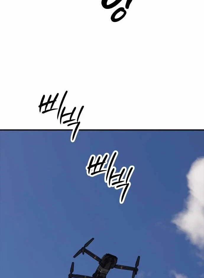 Ngày Tận Thế Đã Đến Chapter 55 - 196