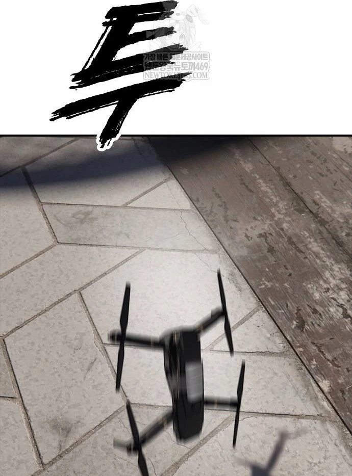 Ngày Tận Thế Đã Đến Chapter 55 - 201