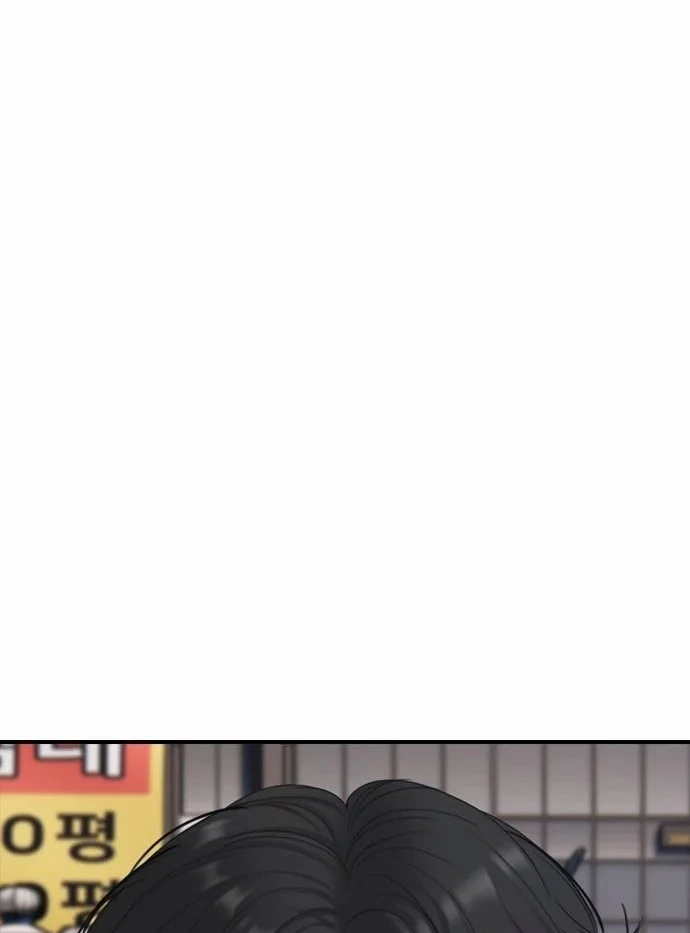 Ngày Tận Thế Đã Đến Chapter 55 - 203