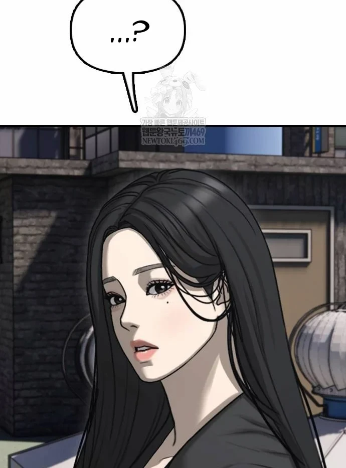 Ngày Tận Thế Đã Đến Chapter 55 - 206