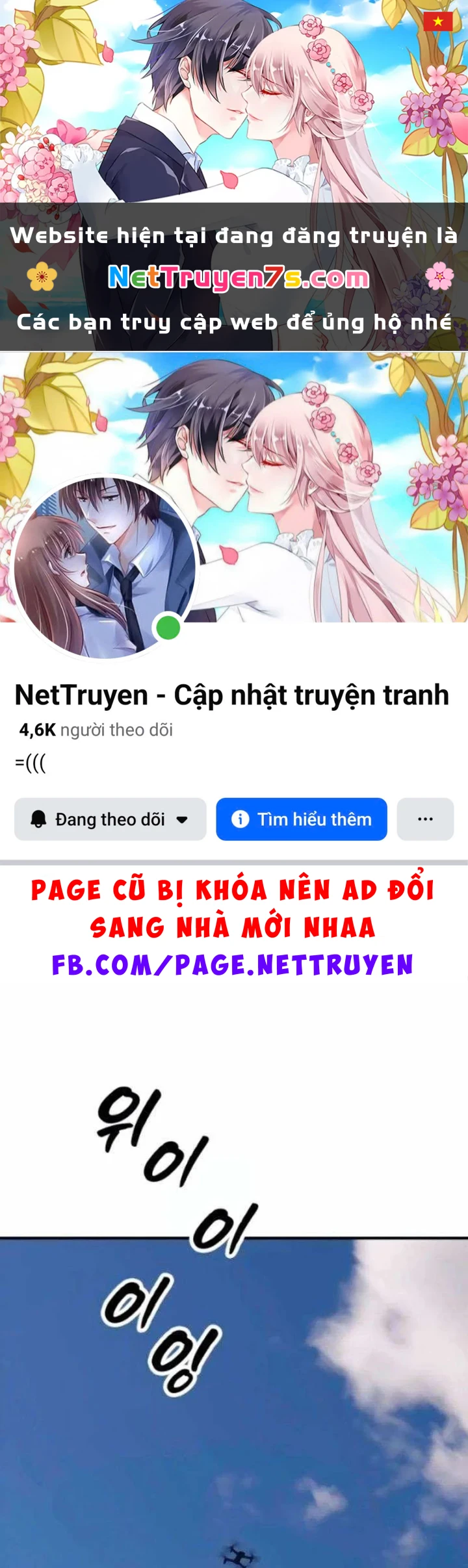 Ngày Tận Thế Đã Đến Chapter 56 - 1