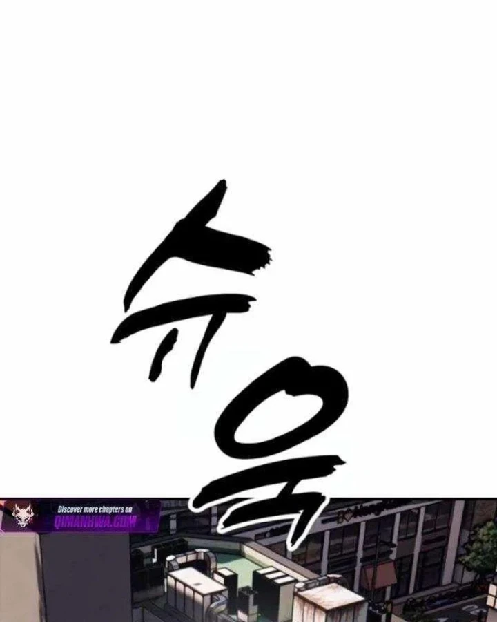 Ngày Tận Thế Đã Đến Chapter 56 - 6