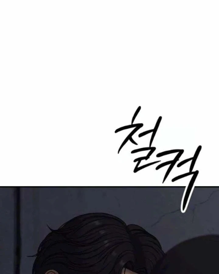 Ngày Tận Thế Đã Đến Chapter 56 - 54