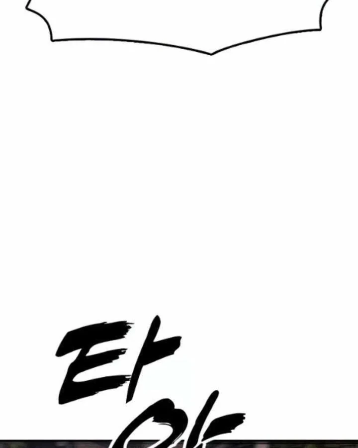 Ngày Tận Thế Đã Đến Chapter 56 - 166