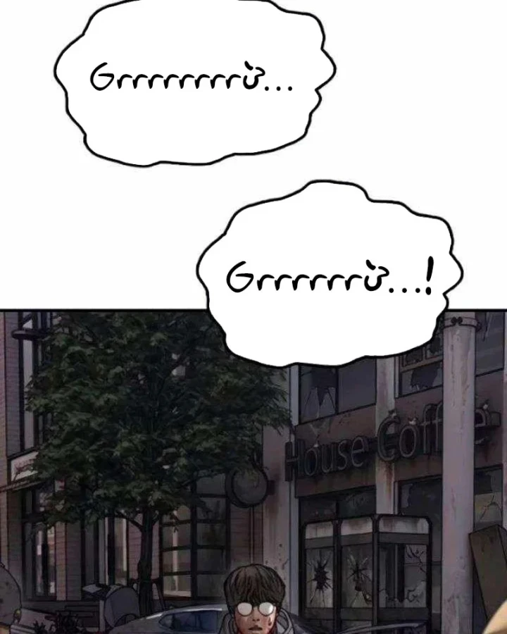 Ngày Tận Thế Đã Đến Chapter 56 - 174