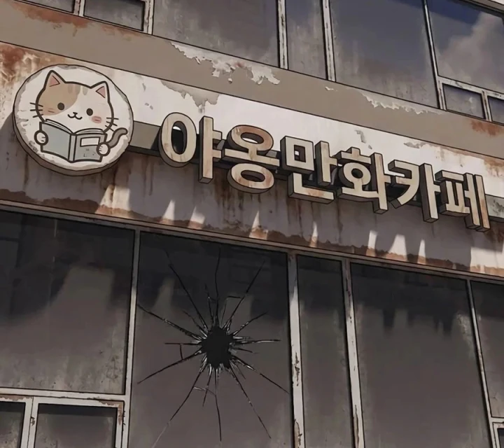 Ngày Tận Thế Đã Đến Chapter 57 - 2