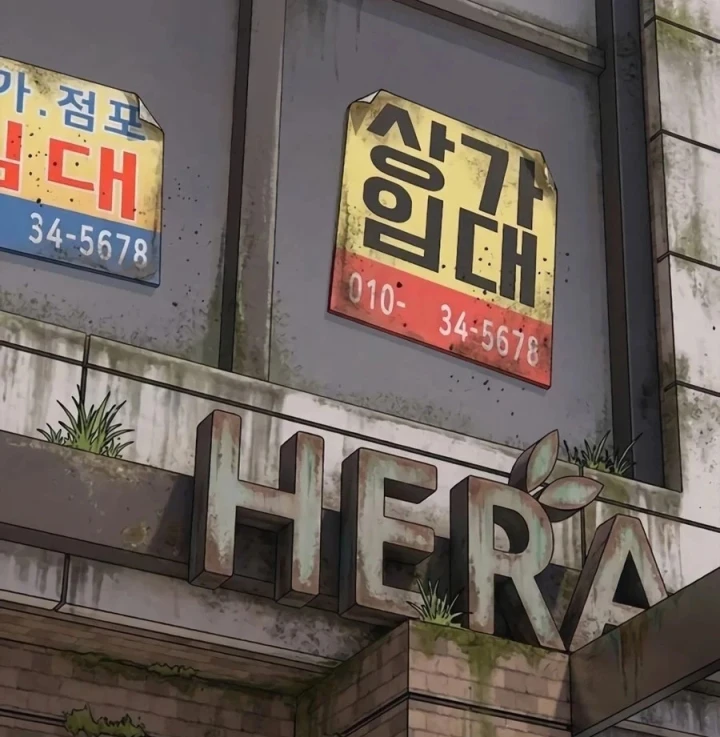 Ngày Tận Thế Đã Đến Chapter 57 - 21