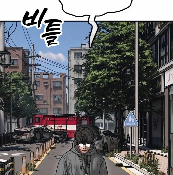 Ngày Tận Thế Đã Đến Chapter 57 - 27