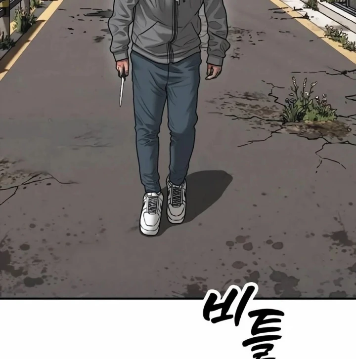 Ngày Tận Thế Đã Đến Chapter 57 - 28